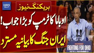 Obama Rejects Trump’s Narrative on the Iran War | Breaking News | Dawn News