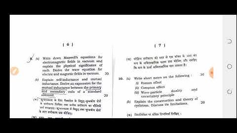 66 bpsc mains physics optional