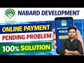nabard development assistant, nabard payment problem solved development assistant 2026, nabard|