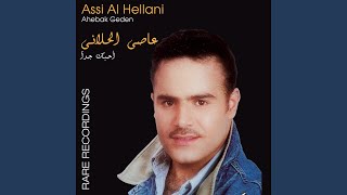 Ghareebah - Assi Al Hilani
