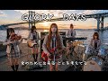 GLORY DAYS D-LOOP AIカバーMetal風