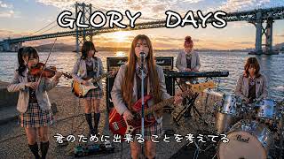 GLORY DAYS D-LOOP AIカバーMetal風