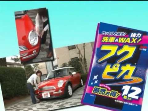 Fukupika Gloss - полирующие салфетки для кузова 10 шт. (супер блеск) Soft99 Fukupika Gloss - полирующие салфетки для кузова 10 шт. (супер блеск) Soft99