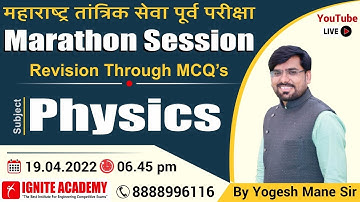 Technical Service Pre | Marathon Session-1|Revision Through MCQs | Physics | By Yogesh Mane