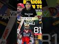 Virat Kohli 81(44) | RCB Vs GT | #rcbvsgt #rcb #viratkohli #ipl2026 #abcricinfo #gujrattitans