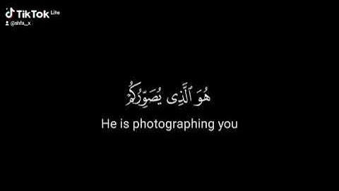 كرومات قرآن كريم {  إن الله لا يخفى عليه شيٌ  }  عبد الرحمن مسعد
