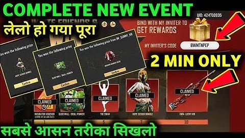 HAW TO COMPLETE 2 MINET  INVITE FRIENDS & WIN NEW EVENT | HAW TO GET  BIND WITH MY  INVETER TO GET