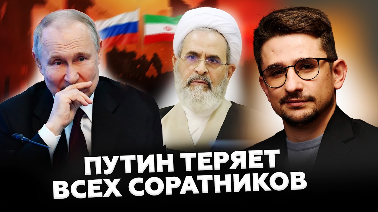 ⚡НАКИ: ХЕЗБОЛЛЕ настал страшный КОНЕЦ! Американцы ЖЁСТКО БОМБЯТ Иран! Эти 72 часа РЕШИЛИ ВСЁ!