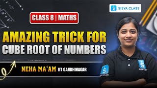 Amazing Trick for Cube Root of Numbers | Grade 8 Math | Cube Root Trick | Fast Cube Root Method