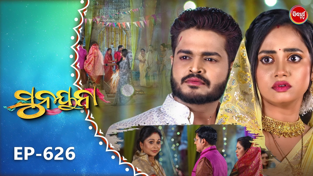 Sunayana |ସୁନୟନା |Odia Mega Serial Ep 626 |14th Feb 2025 | Sidharth TV @7:30PM