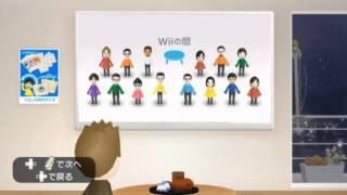 Wii No Ma Final Goodbye From The Staff