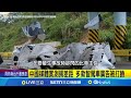 中國電动车质疑