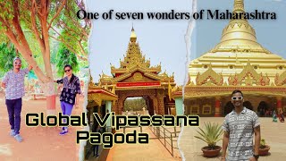 महाराष्ट्रामधील एक अद्भुत मंदिर | Global Vipassana Pagoda | Vlog no 29 #pagoda