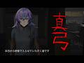 【真弓-Mayumi-】病院勤務になりました【星導ショウ/にじさんじ】