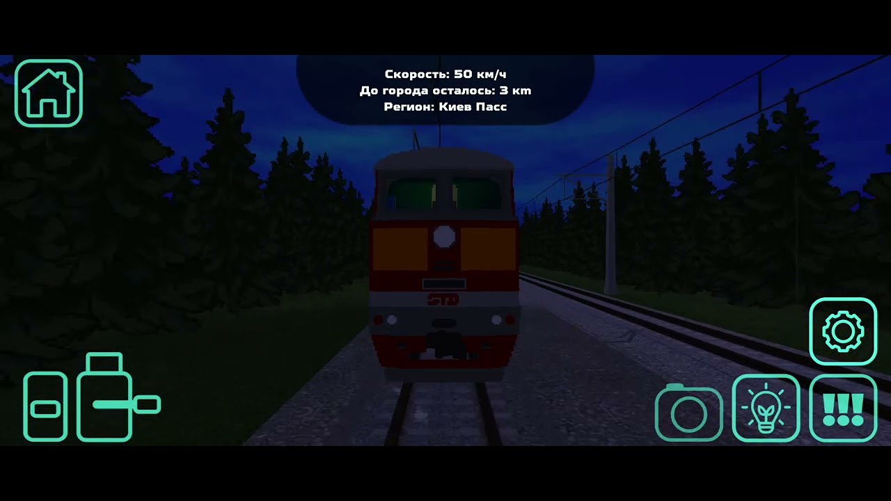 Гайт как отцепить вагоны грузового поезда   в Skyrail