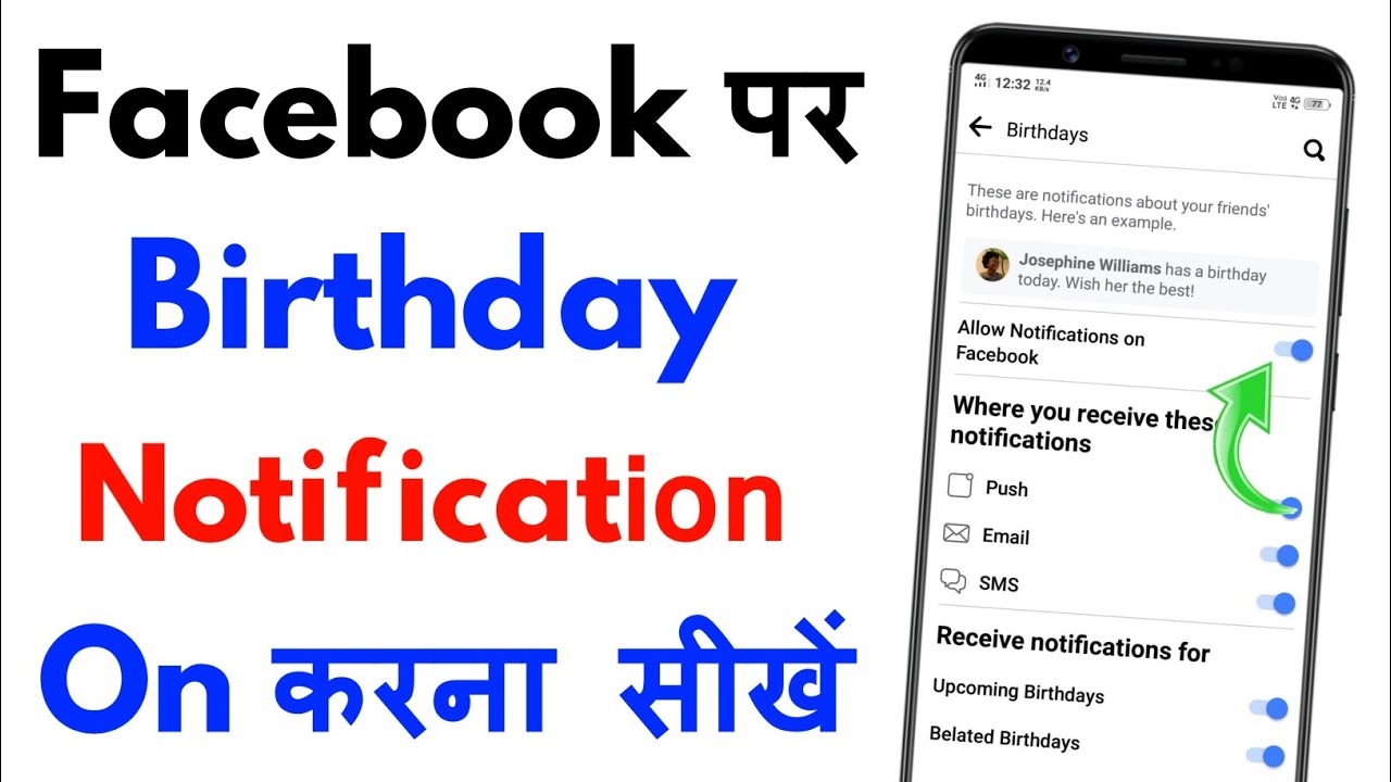 How To Turn On Birthday Notification On Facebook Facebook Pe Birthday How To Turn On Birthday Notification On Facebook Facebook Pe Birthday