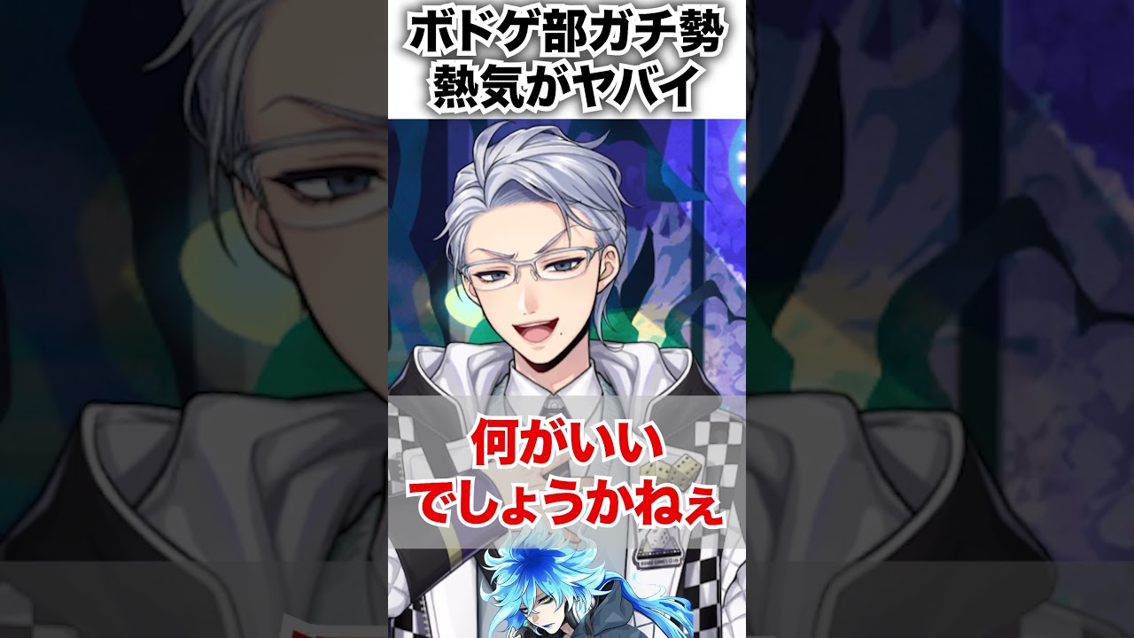 ツイステ】ボドゲ部ガチ勢の熱気はヤバイ【アズール クラブ・ウェア