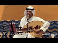 الفنان سليمان الشلال حبي لها اذاعة الكويت 