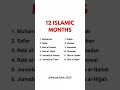 #12 #Months #Islamic #Name #facebook #ytshorts #instagram