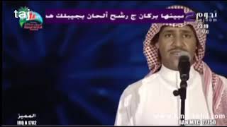 خالد عبدالرحمن الله اقوي ليه خانتنا الظروف حفله صلاله 2007