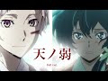 [文豪ストレイドクス]-Mad Movie 中島敦、泉鏡花