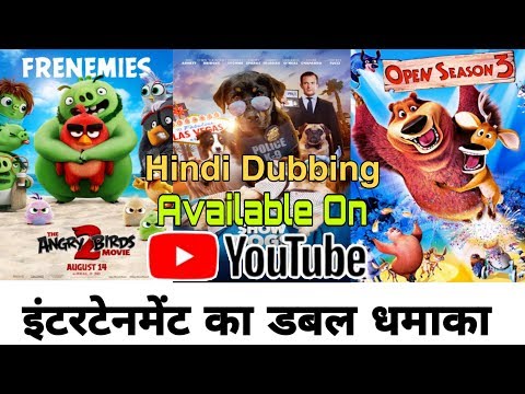 top-5-hollywood-movie-hindi-dubbing-available-on-youtube-cartoon-movie