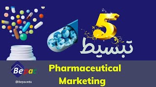 Pharmaceutical Marketing principles