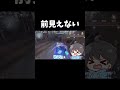 脱出マスターピエロに強いかもしれない【第五人格】【IdentityV】#shorts