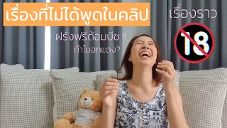 เรื่องราวภูเก็ตที่ไม่ได้พูดในคลิป || Phuket SOLO trip [Special]