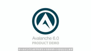 Wavelink's Avalanche  with Demo