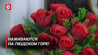 Вместо помощи просто вытягивают деньги! Как обманывают в сфере ритуальных услуг?