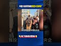 一口氣賴帳600億人民幣！？ 中國戰機公司「割人民韭菜」填補房地產虧損黑洞！@ebcCTime #shorts