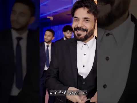 لا تنسى الاشتراك اغنية الحلقة ابسادسة والعشرين 26 كش ملك الفنان محمد الاضرعي فرقة خنجر يماني