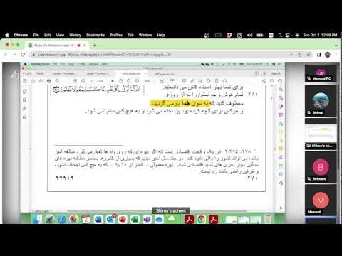 40. Submitters Quran Study - Farsi - [3:113] - Oct, 2, 2022 - Shima