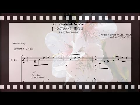 야상곡-夜想曲(Nocturne) - Kim Yoon Ah(김윤아)