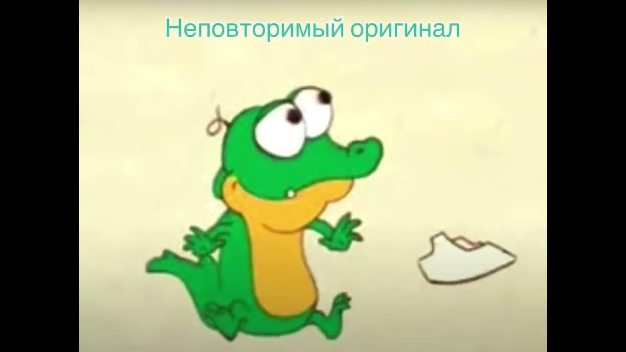 Шнапи шнапи шнапи слушать. Шнапи шнапи шнапи слушать