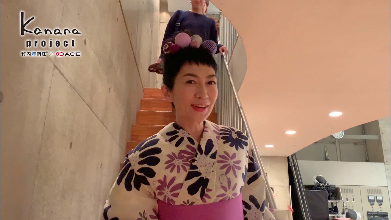 Kanana project 2019SS - YouTube