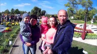 ЗАПОРОЖЬЕ день города Покровская Ярмарка канал Дружная Семья ЗАПОРОЖЬЕ день города Покровская Ярмарка канал Дружная Семья
