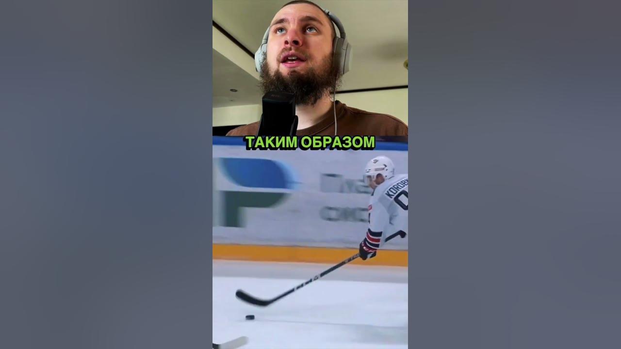 Клим Костин Кубок Гагарина