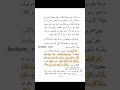 ذكر همدان وهو همدان بن أوسلة بن مالك بن زيد بن كهلان و بطون همدان