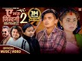 A jindagi 2    by pramod kharel  feat zimbey rai  keki adhikari  new nepali song 2022