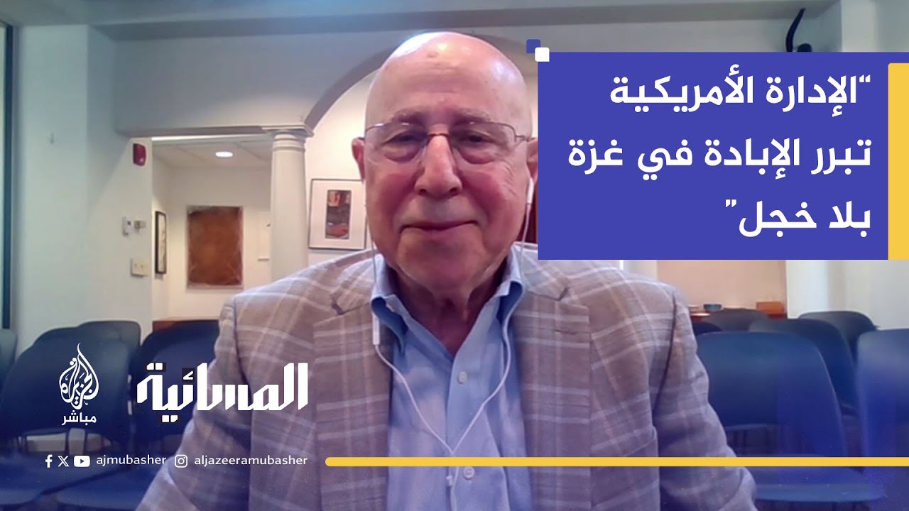 المحلل السياسي سعيد عريقات: تصريحات ميلر لذر الرماد في العيون