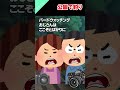 公園で釣りなんかして良いわけないでしょ!!