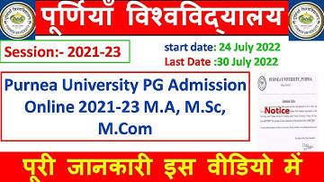 Purnea University PG Admission Online 2021-23 M.A, M.Sc, M.Com  #purneauniversitypgadmission