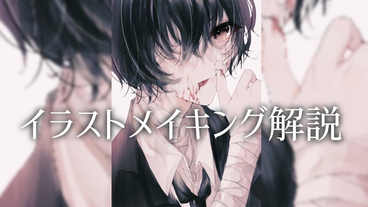 文 スト 太宰 イラスト