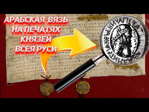 Βίντεο: Περιγραφή και φωτογραφίες του θεάτρου Μπολσόι - Ρωσία - Μόσχα: Μόσχα