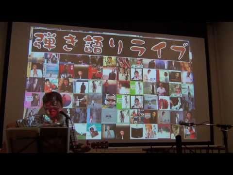 松山千春「純〜愛する者たちへ〜」／弾き語り 夏合宿2016