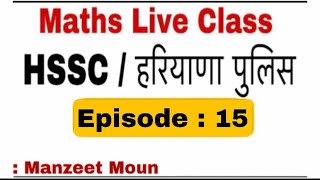 Liso Maths | Live Class 15 | Manzeet Moun