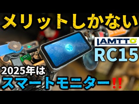 ☆在庫限り☆ LAMTTO バイクディスプレイオーディオ 付簡単 15J 35 Amazon.co.jp: LAMTTO バイクディスプレイオーディオ 6.5インチ