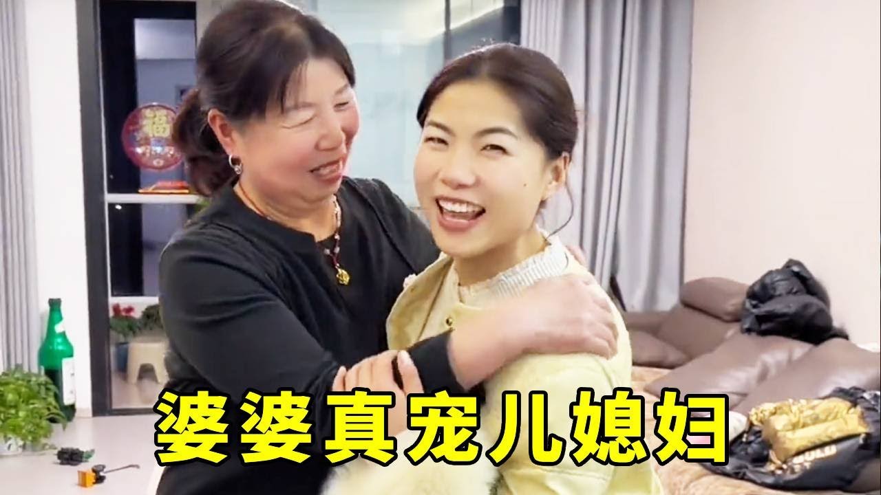 婆婆真的啥事都把儿媳妇放在第一位，不管儿媳妇多晚到家，她都要亲自下厨做一碗热气腾腾的面条！！